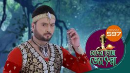 Beder Meye Jyotsna S01E597 16th December 2020 Full Episode