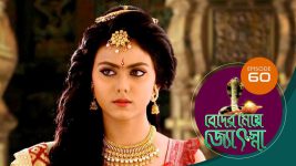 Beder Meye Jyotsna S01E60 3rd April 2019 Full Episode