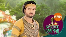 Beder Meye Jyotsna S01E600 19th December 2020 Full Episode