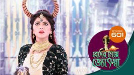 Beder Meye Jyotsna S01E601 20th December 2020 Full Episode