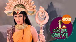 Beder Meye Jyotsna S01E602 21st December 2020 Full Episode