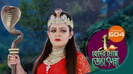 Beder Meye Jyotsna S01E604 23rd December 2020 Full Episode