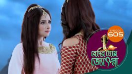 Beder Meye Jyotsna S01E605 24th December 2020 Full Episode