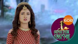 Beder Meye Jyotsna S01E608 27th December 2020 Full Episode