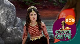 Beder Meye Jyotsna S01E609 28th December 2020 Full Episode