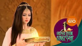 Beder Meye Jyotsna S01E610 29th December 2020 Full Episode