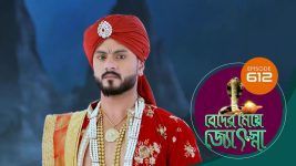 Beder Meye Jyotsna S01E612 31st December 2020 Full Episode