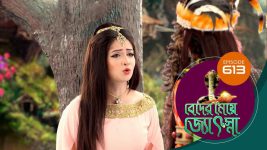 Beder Meye Jyotsna S01E613 1st January 2021 Full Episode