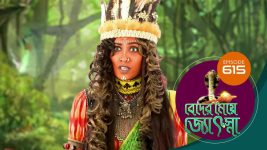 Beder Meye Jyotsna S01E615 3rd January 2021 Full Episode