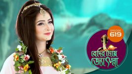 Beder Meye Jyotsna S01E619 7th January 2021 Full Episode