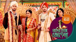 Beder Meye Jyotsna S01E62 5th April 2019 Full Episode