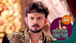 Beder Meye Jyotsna S01E66 9th April 2019 Full Episode