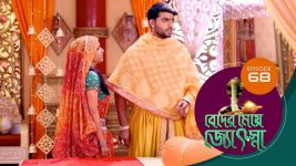 Beder Meye Jyotsna S01E68 11th April 2019 Full Episode