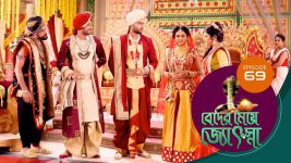 Beder Meye Jyotsna S01E69 12th April 2019 Full Episode