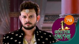 Beder Meye Jyotsna S01E78 21st April 2019 Full Episode