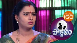 Bhagyarekha S01E01 24th June 2019 Full Episode