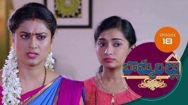 Bommarillu S01E18 22nd July 2020 Full Episode