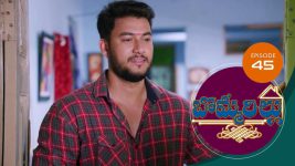 Bommarillu S01E45 28th August 2020 Full Episode