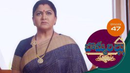 Bommarillu S01E47 1st September 2020 Full Episode