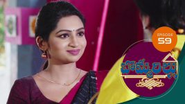 Bommarillu S01E59 17th September 2020 Full Episode