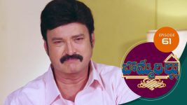 Bommarillu S01E61 19th September 2020 Full Episode