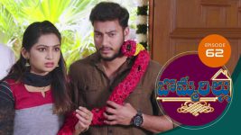 Bommarillu S01E62 21st September 2020 Full Episode