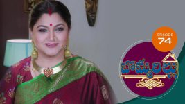 Bommarillu S01E74 5th October 2020 Full Episode