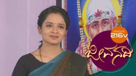 Brahmastra S01E220 12th March 2018 Full Episode