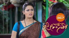 Brahmastra S01E369 12th October 2018 Full Episode