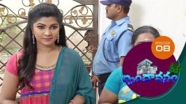 Brundavanam S01E08 1st July 2020 Full Episode