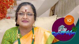 Brundavanam S01E10 3rd July 2020 Full Episode