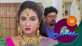 Brundavanam S01E18 15th July 2020 Full Episode