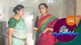 Brundavanam S01E26 27th July 2020 Full Episode