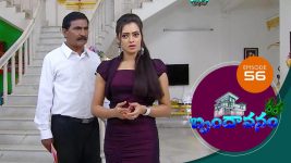 Brundavanam S01E56 7th September 2020 Full Episode