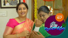 Brundavanam S01E67 21st September 2020 Full Episode