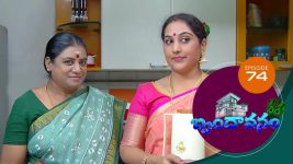 Brundavanam S01E74 29th September 2020 Full Episode