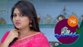 Brundavanam S01E76 1st October 2020 Full Episode