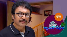 Brundavanam S01E78 3rd October 2020 Full Episode