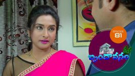 Brundavanam S01E81 7th October 2020 Full Episode