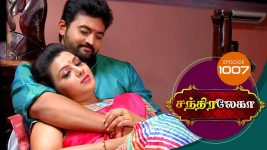 Chandralekha S01 E1007 9th February 2018