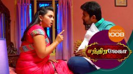 Chandralekha S01 E1008 10th February 2018