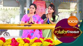 Chandralekha S01 E1009 12th February 2018