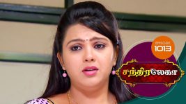 Chandralekha S01 E1013 16th February 2018