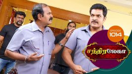 Chandralekha S01 E1014 17th February 2018