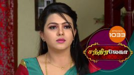 Chandralekha S01 E1033 12th March 2018