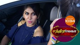 Chandralekha S01 E1034 13th March 2018