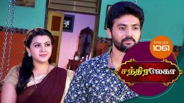 Chandralekha S01 E1061 13th April 2018