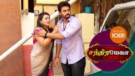 Chandralekha S01 E1081 9th May 2018