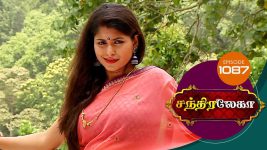 Chandralekha S01 E1087 16th May 2018