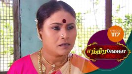 Chandralekha S01 E1117 20th June 2018